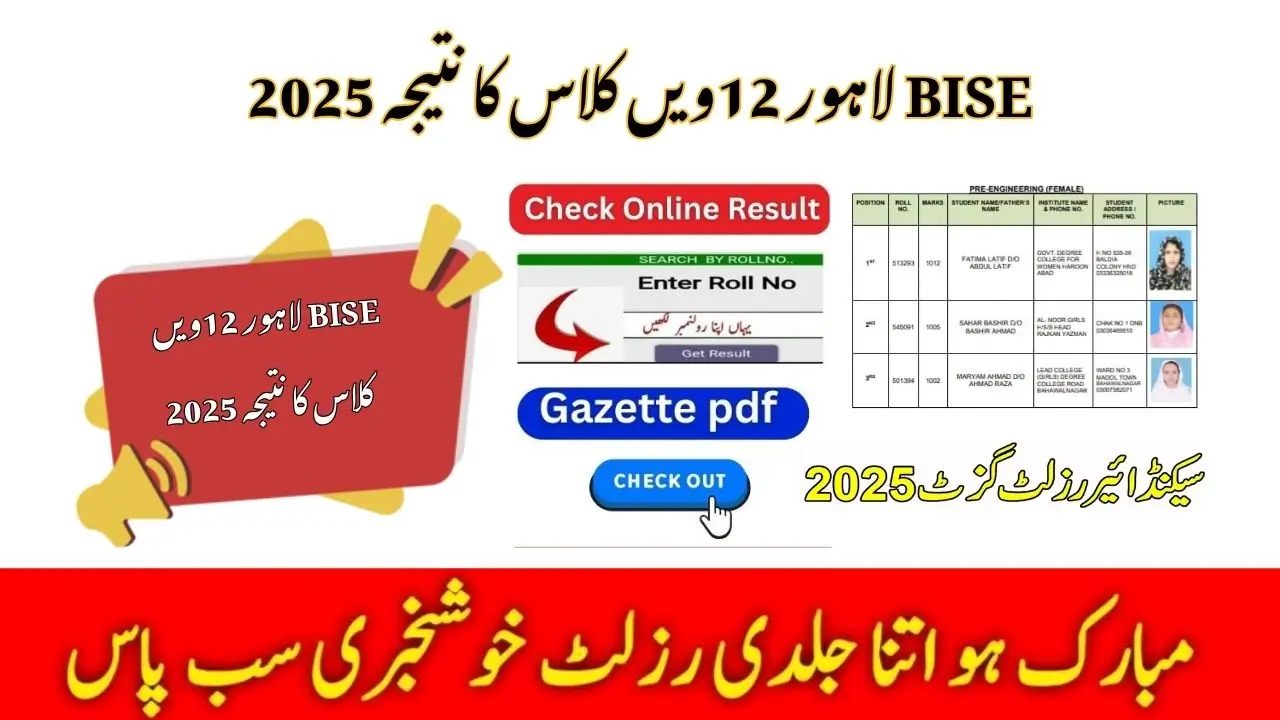 BISE Lahore 12th Class Result 2025