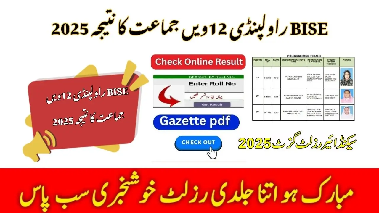 BISE Rawalpindi 12th Class Result 2025